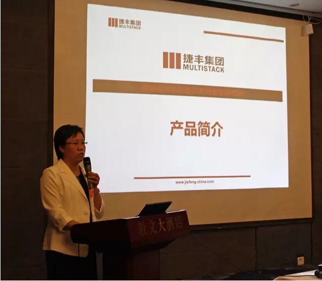 ms. li meifen, executive vice general manager of multistack yuyao factory