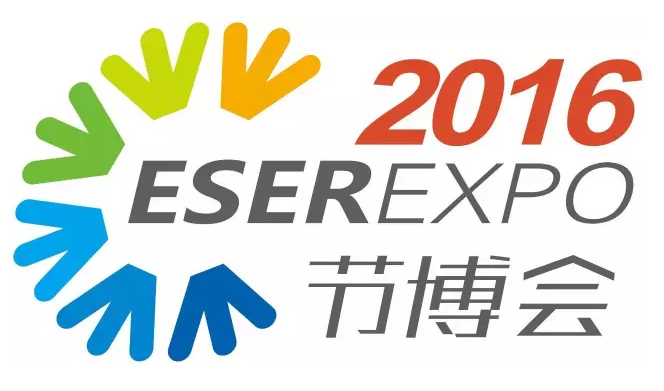 7th china (shenzhen) international energy conservation and emission reduction industry exposition